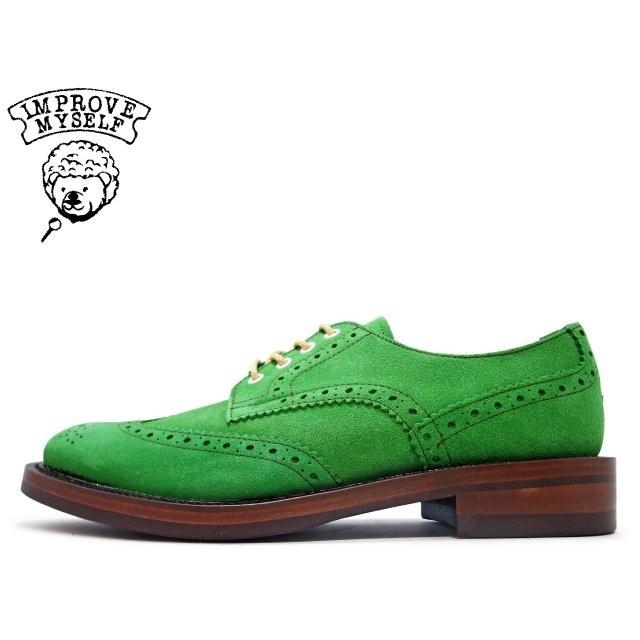 ウイングチップ スエード オックスフォード IMPROVE MYSELF インプルーブ マイセルフ WINGTIP OXFORD IM 918 GREEN SUEDE グリーン Made in Japan メンズ
