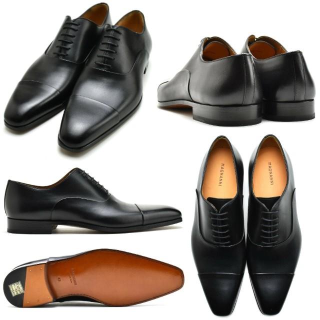 マグナーニ ストレートチップ ドレスシューズ ビジネスシューズ MAGNANNI 23807 ブラックの画像
