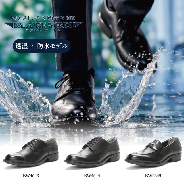 FINE VULCANIZED ムーンスター ビジネスシューズ メンズ moonstar 