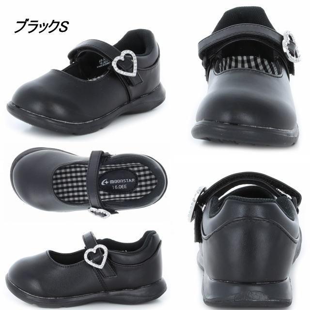 CARROT ムーンスター キャロット フォーマル ローファー C2093