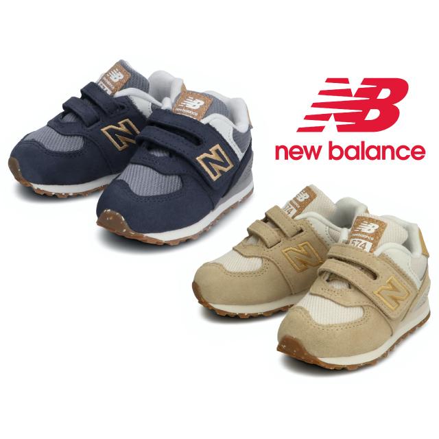 ニューバランス キッズ ベビー 574 スニーカー New Balance Iv574 1 Ab1 キッズ ベビー 子供靴 Kids Baby Nb Iv574 1 Face To Face 通販 Yahoo ショッピング