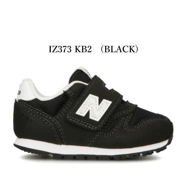 New Balance（ニューバランス） キッズ スニーカー 373 new balance