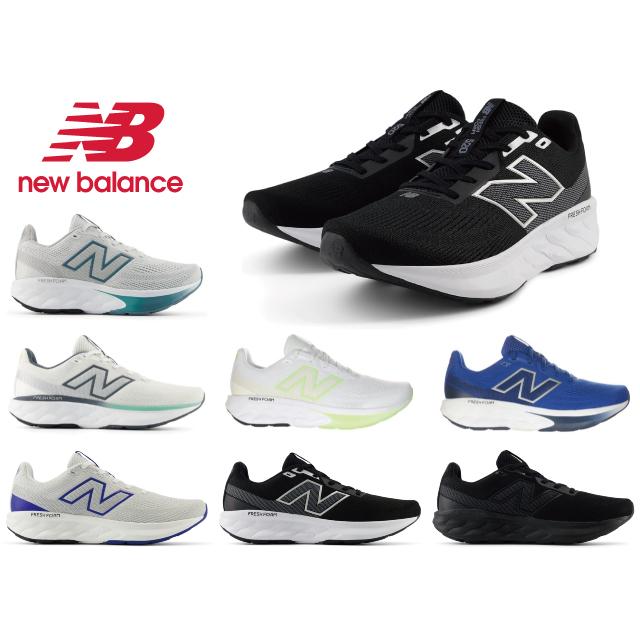 ニューバランス スニーカー メンズ M520 new balance フレッシュフォームランニング ウォーキング Fresh Foam M520 v9 2E 4E ブルー ブラック グレー グリーン（Yahoo!・Face to Face）