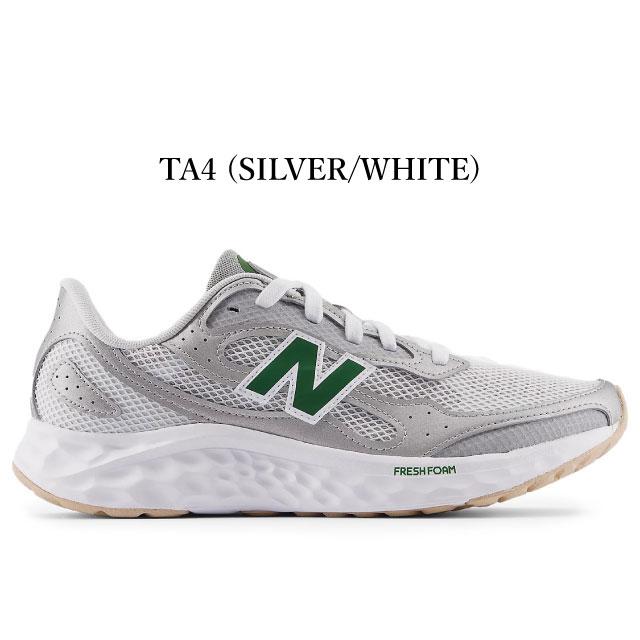 ニューバランス New balance ランニングシューズ フレッシュフォーム アリシ v4 Fresh Foam Arishi v4 MARIS TA4 シルバー/ホワイト New Balance（ニューバランス） フレッシュフォーム アリシ new