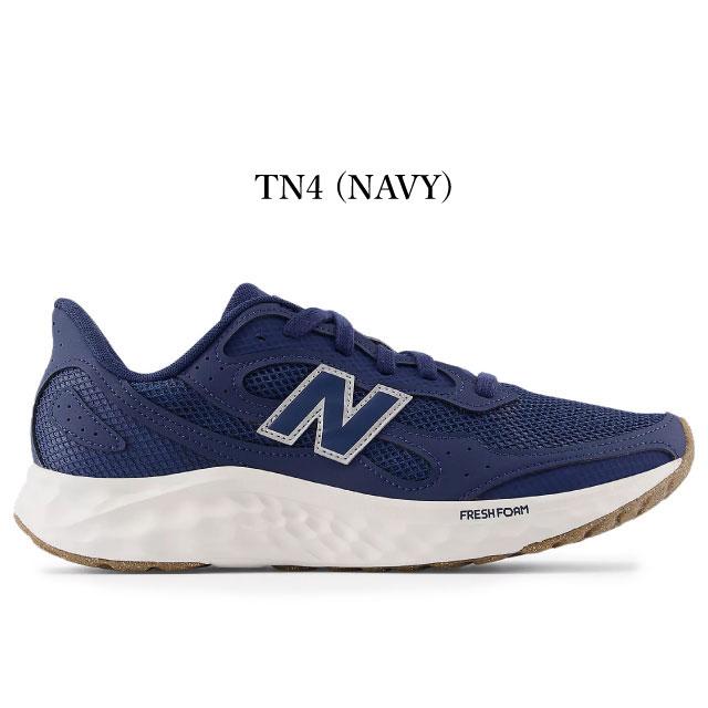 New Balance（ニューバランス） フレッシュフォーム アリシ new