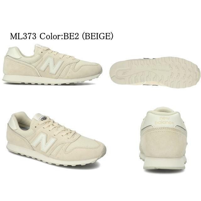 new balance nb 373