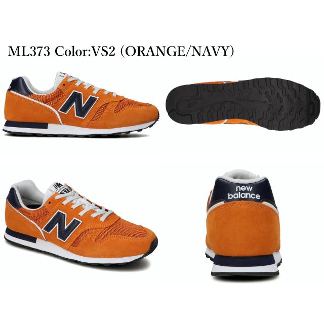 new balance nb 373