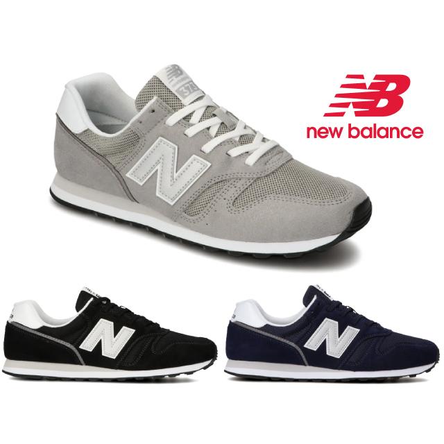 new balance nb 373