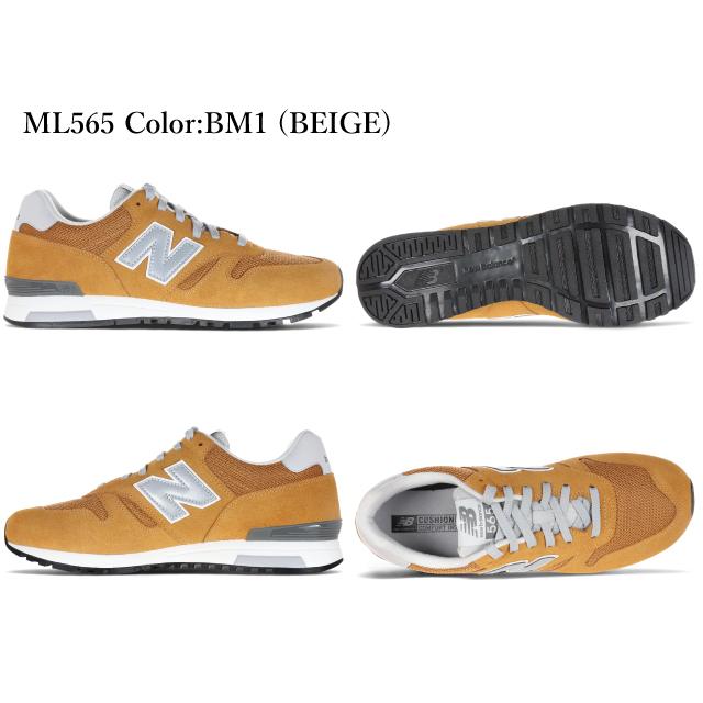 565 new balance ML565