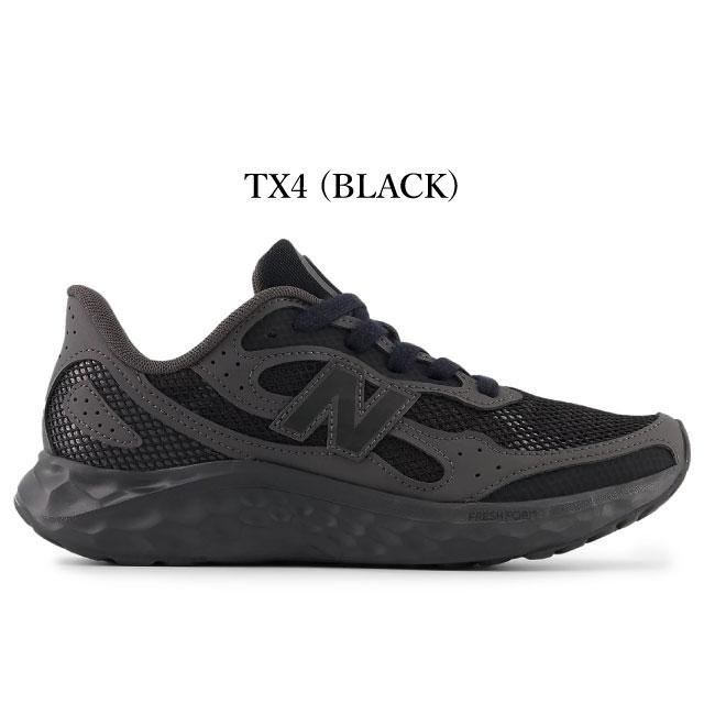 ウォーキング・ランニングウェア New Balance 23cm #1085 #1071 New Balance（ニューバランス） フレッシュフォーム アリシ new