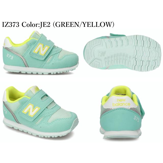 ニューバランス 373 キッズ ベビー New Balance Iz373 子供靴 スニーカー ネイビー グリーン グレー ピンク Newbalance Iz373 Face To Face 通販 Yahoo ショッピング