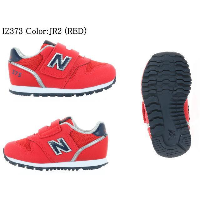 ニューバランス 373 キッズ ベビー New Balance Iz373 子供靴 スニーカー ネイビー グリーン グレー ピンク Newbalance Iz373 Face To Face 通販 Yahoo ショッピング