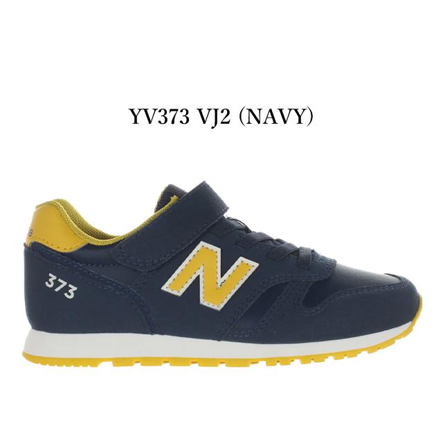 新品　19㎝ ニューバランス　YV373 KB2 ブラック　スニーカー New Balance ニューバランス キッズ スニーカー YV373 new
