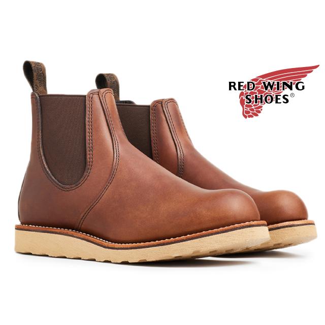 レッドウィング Redwing クラシックチェルシー　3190 RED WING SHOES（レッドウィング） RED WING クラシックチェルシー