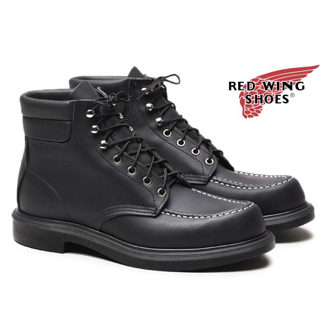 レッドウィング 8133 スーパーソール ブラック REDWING RW SUPER SOLE 