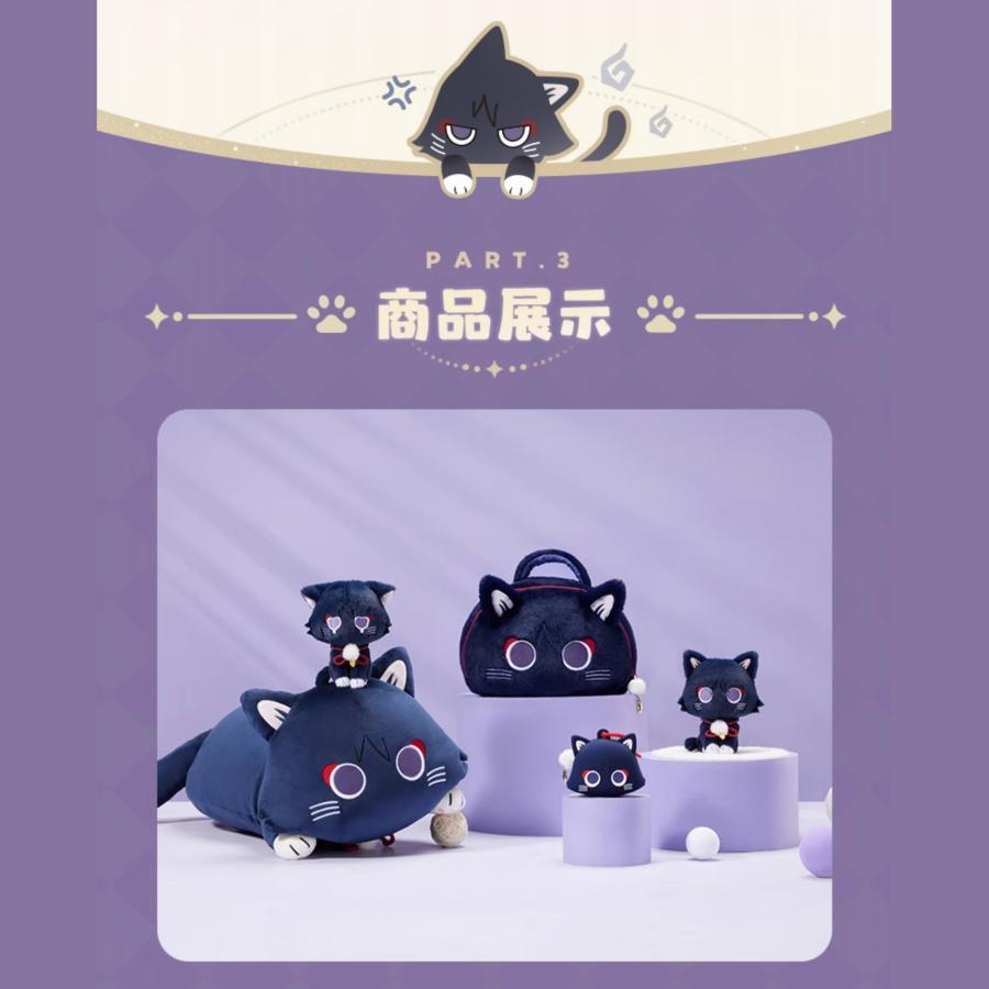 原神 チケットファイル 放浪者 7枚 黒猫 付箋 原神 公式グッズ ふせん 放浪者 童話猫 - メルカリ