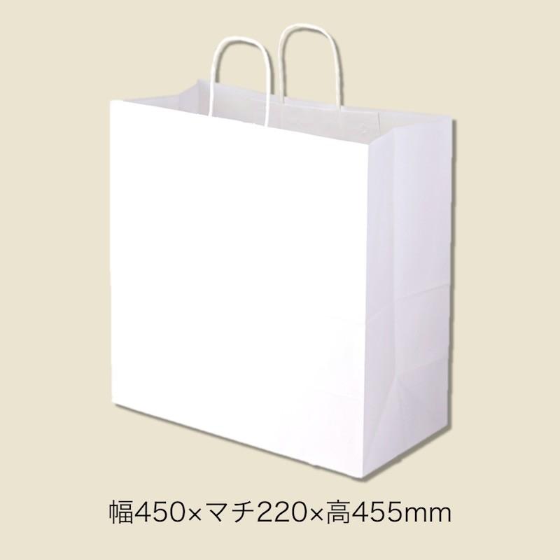 紙袋 25チャームバッグ 25CB 45-1 白無地　幅450×マチ220×高455mm | 