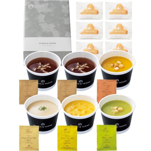 北海道野菜CUPスープ&クッキーD  AD933 内祝 香典返し 引出物 | 