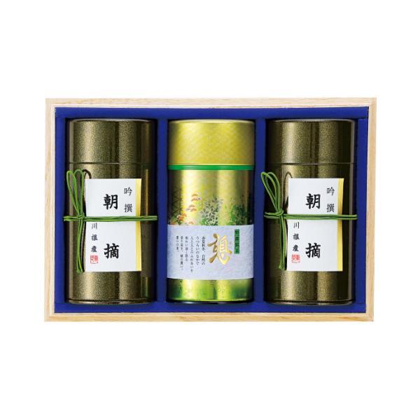 静岡茶 茶師こだわりの銘茶詰合せ  CS-110 内祝 香典返し 引出物 | 