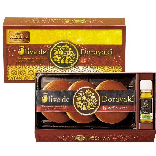 和菓匠菴 「オリーブ de どら焼き」Premium 【あずき】  NODE-JIO4 内祝 香典返し 引出物 | 