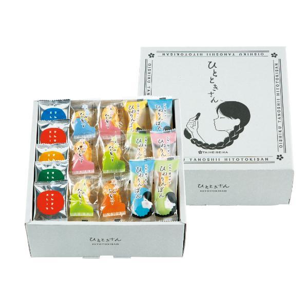 oishiku tanosii ひとときさん  TO-25 内祝 香典返し 引出物 | 