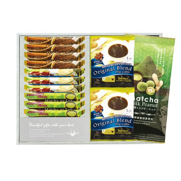 東京カフェ・抹茶ミルクピーナッツセット  TCM-LG 内祝 香典返し 引出物 | 