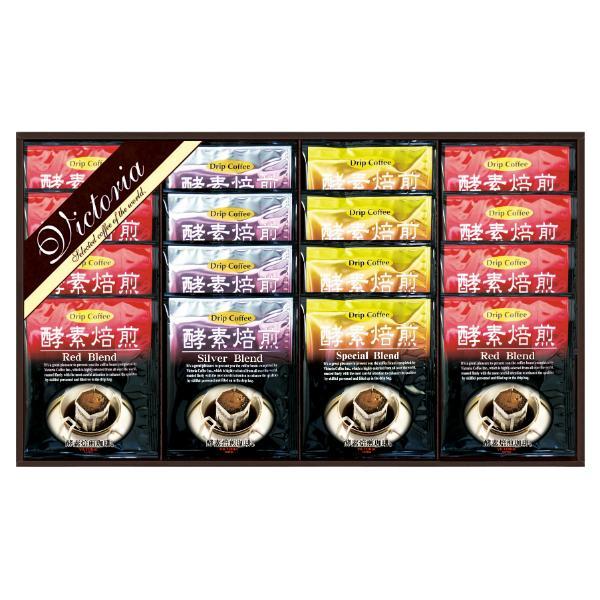 VICTORIA COFFEE  プレミアム 珈琲屋さんの酵素焙煎ドリップコーヒー  TV-200 内祝 香典返し 引出物 | 