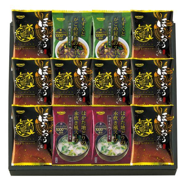 千莉菴 からだにやさしさ＋ 国産フリーズドライ ほうおうスープ  FDSS-0303 内祝 香典返し 引出物 | 