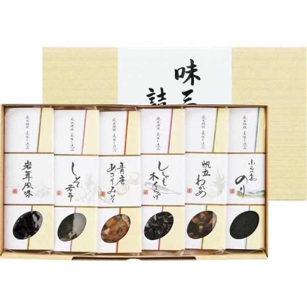 味三昧 詰合せ  TH-6 内祝 香典返し 引出物 | 