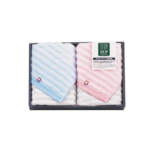 今治 ゆるふわシリーズ3 フェイスタオル2P  YUF3-30 内祝 香典返し 引出物 | 