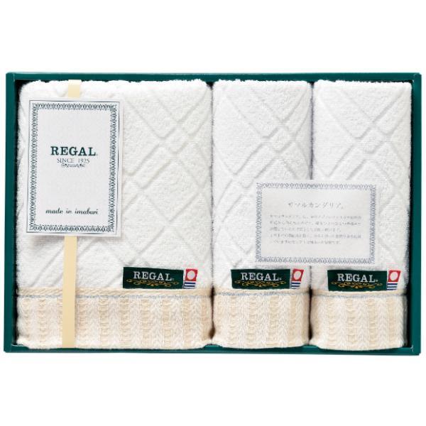 リーガル プレミアム タオルセット  RGH-YK140 内祝 香典返し 引出物 | 