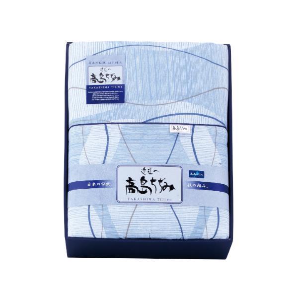 高島ちぢみ 洗える肌掛けふとん  TT-612 内祝 香典返し 引出物 | 