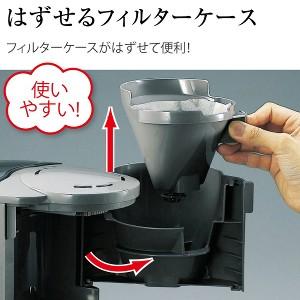 象印 コーヒーメーカー 珈琲通 EC-AK60-TD｜facoffee｜04