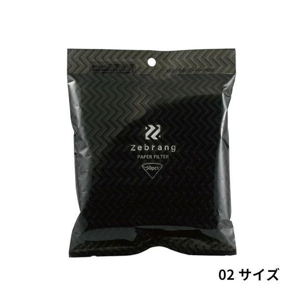 Zebrang V60ペーパーフィルター02W 2