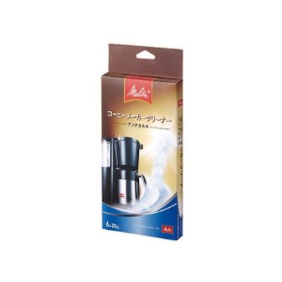 Melitta（メリタ） アンチカルキコーヒーメーカークリーナー(クエン酸 