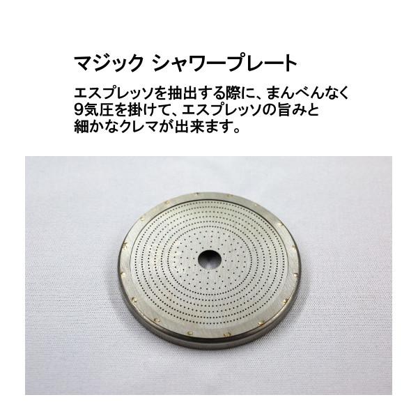生活家電 マジックシャワープレート シモネリ用ネジつき