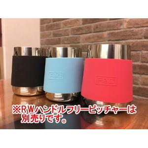 FBCオリジナル RW ハンドルフリーピッチャー用シリコンラバー 20oz. ブルー | ブランド登録なし | 01