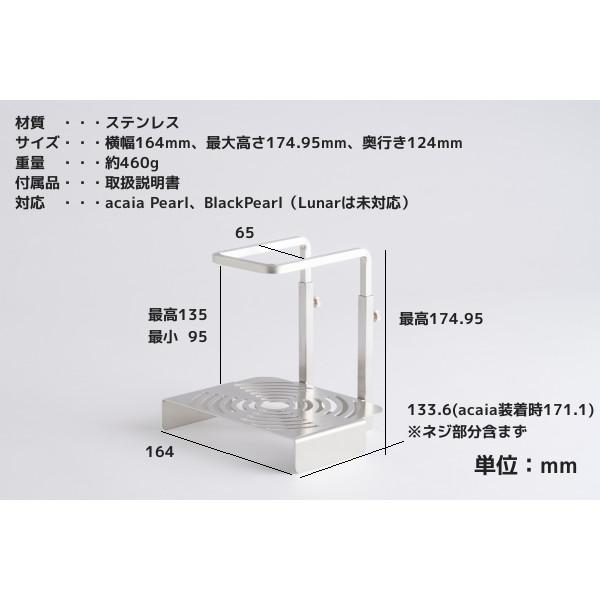 NPS PO Dripper acaia コーヒースケール Pearl用ドリッパー NPS PO Dripper acaia コーヒースケール Pearl用ドリッパー