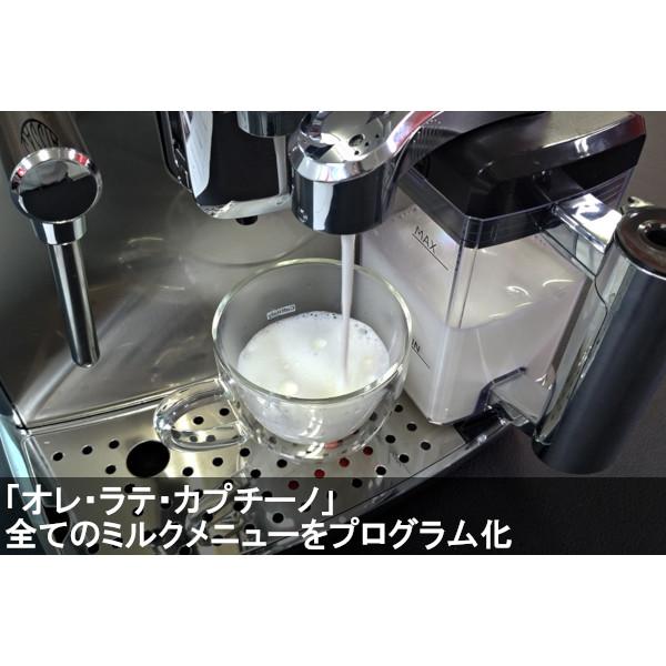 Gaggia Accademia SUP038G エスプレッソマシン アカデミア SUP038G | フジ産業公式オンラインショップ