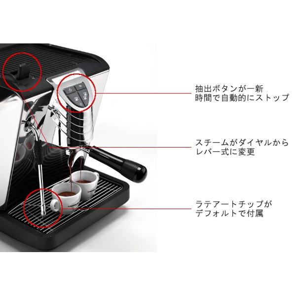 シモネリ Oscar オスカー2 レッド : コーヒー用品・珈琲器具のFaCoffee