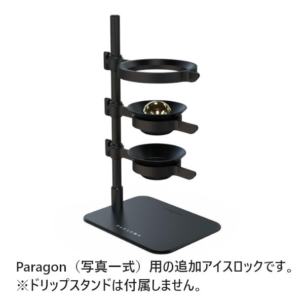 Nucleus Paragon Ice Rock 5個入り NUC-008の画像