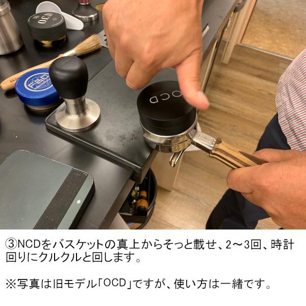 NCD Nucleus Coffee Distributor ブラック/チタニウム : コーヒー用品