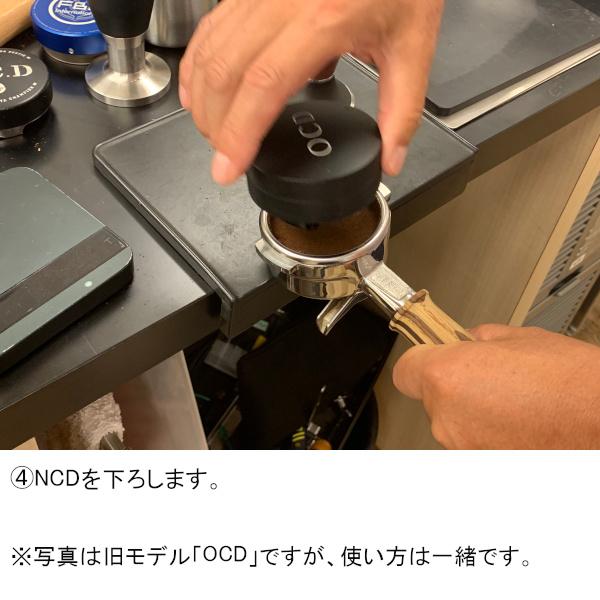 NCD Nucleus Coffee Distributor ブラック/チタニウム : コーヒー用品