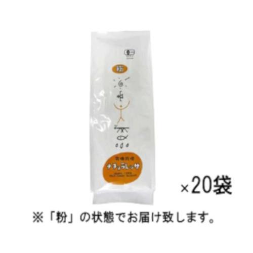レギュラーコーヒー 有機ナチュラレッサ 1ケース（200g×20袋） 粉
