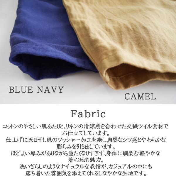 レディース テーパードパンツ コクーンパンツ コットン リネン 綿 麻 ゆったり ウエストゴム SORTE ソルテ 日本製 40代 50代 60代の画像