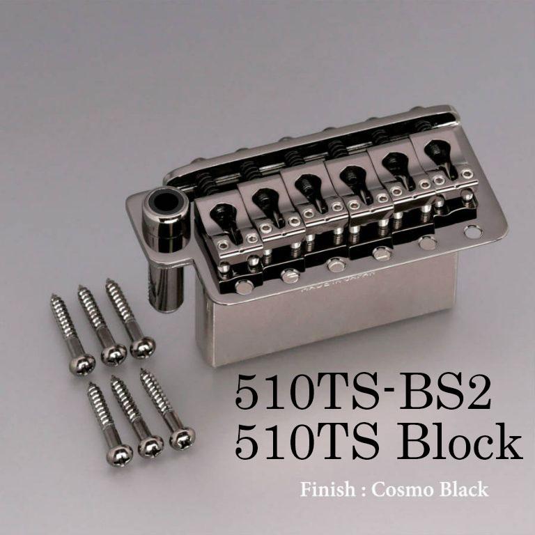 GOTOH】6点支持 510T/TS-BS2 トレモロユニット レフティー選択可 