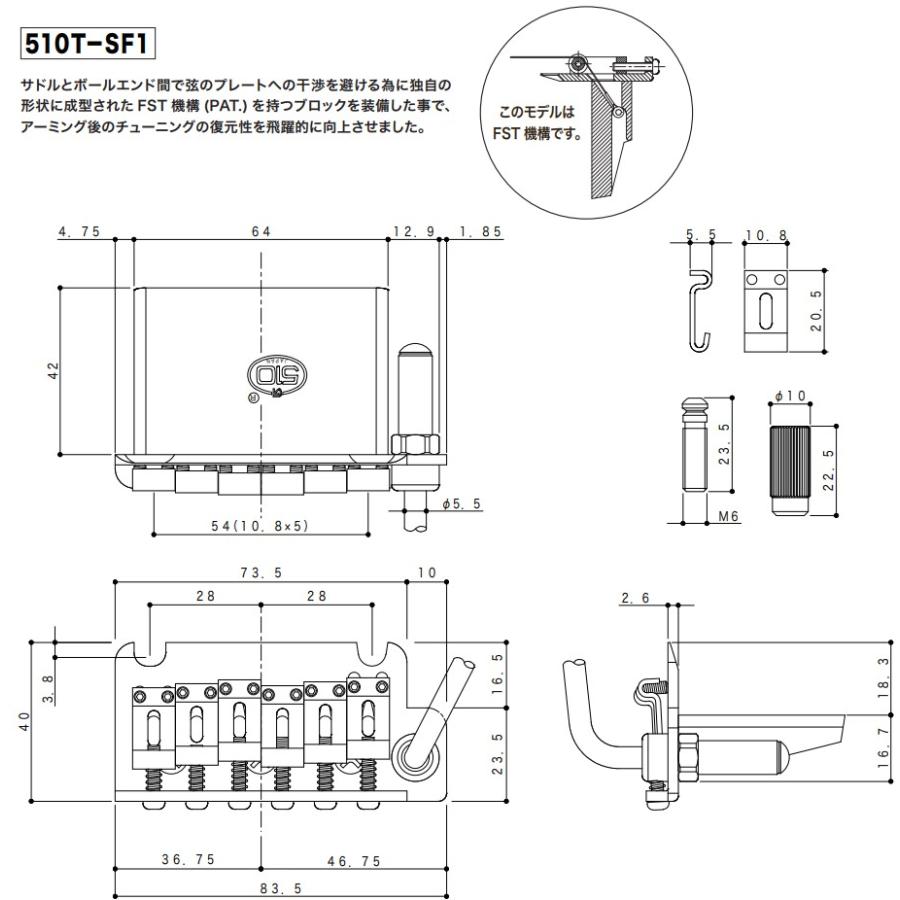 GOTOH】2点支持 510T/TS-SF1トレモロユニット レフティー選択可