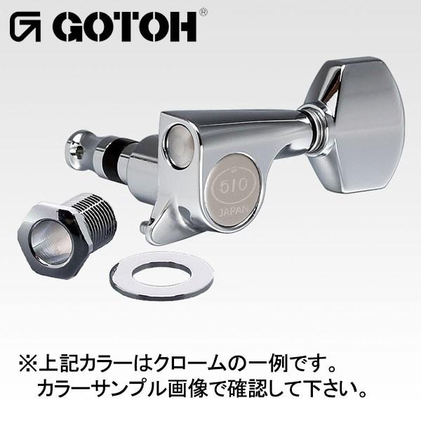 ゴトー【GOTOH】ギターペグ SGi510 ベビーサイズ｜factorhythm｜02