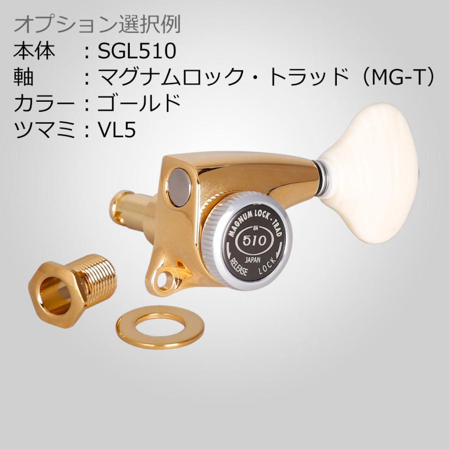 ゴトー【GOTOH】ギターペグ SGL510 （ギヤ比1：18） _GOTOH-SGL510_ファクトリズム - 通販 - Yahoo!ショッピング