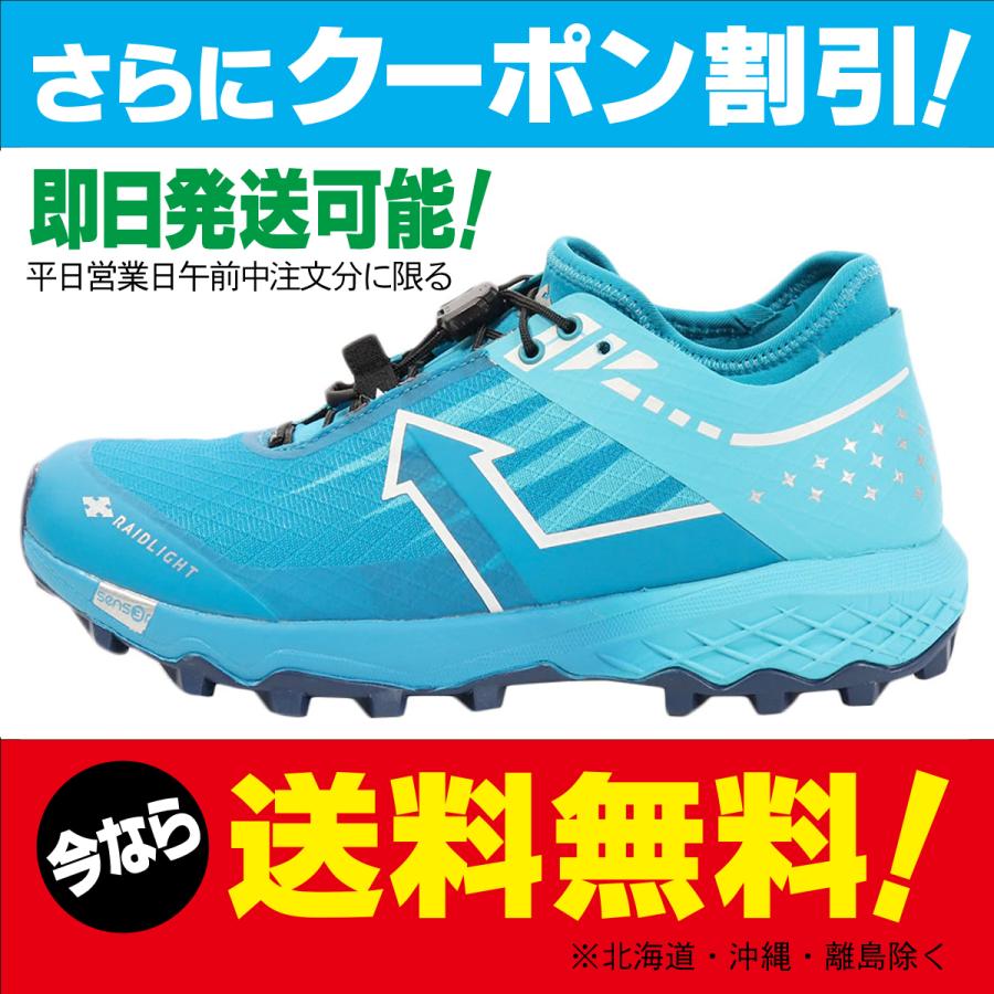 数量限定】レイドライト トレイルランニング シューズ レディース  